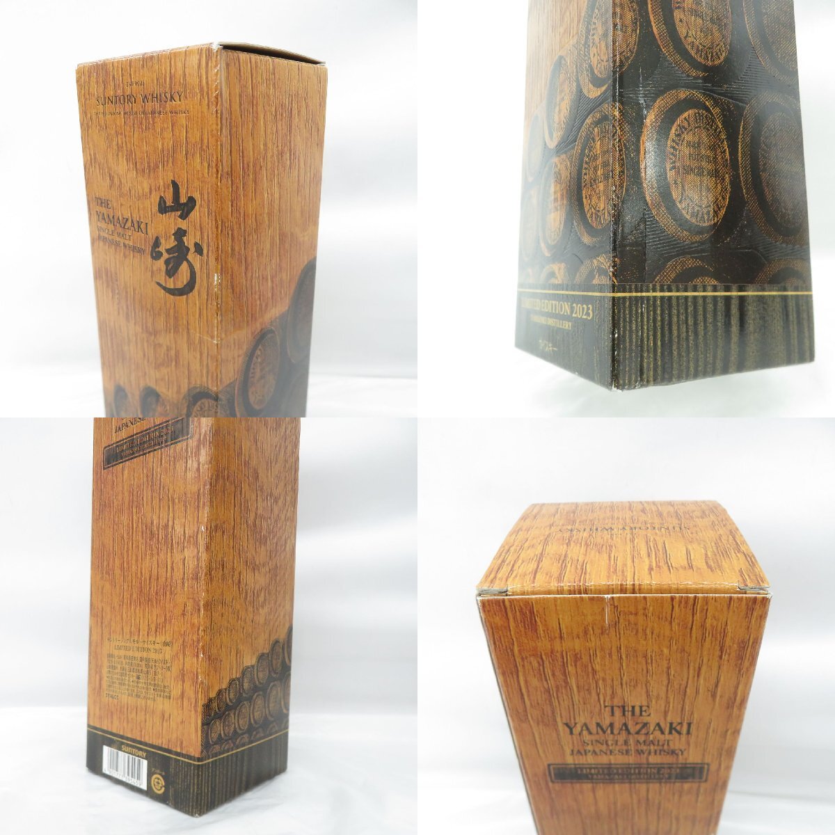 未開栓】SUNTORY サントリー 山崎 リミテッドエディション 2023 未開栓】SUNTORY サントリー 山崎 リミテッドエディション 2023