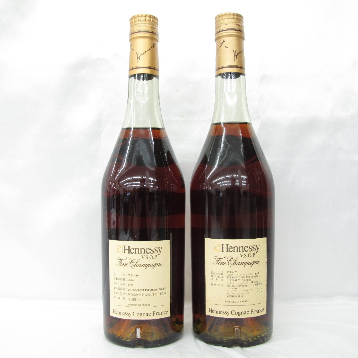 1円~【未開栓】Hennessy ヘネシー VSOP ファインシャンパーニュ 1円~【未開栓】Hennessy ヘネシー VSOP ファインシャンパーニュ
