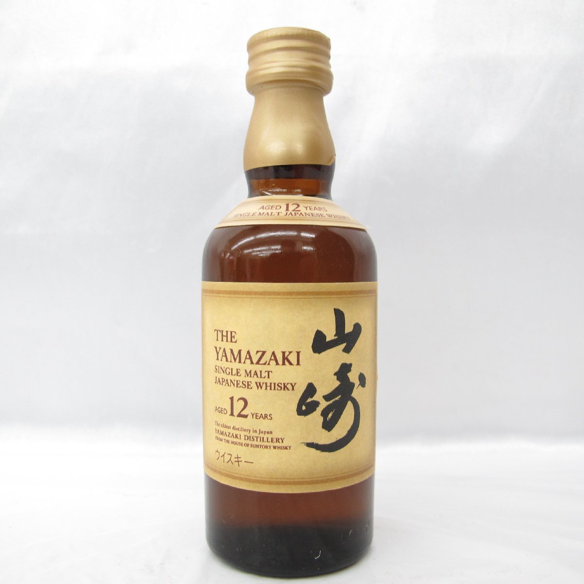 1円~【未開栓】サントリー 山崎 12年 シングルモルト ミニ 1円~【未開栓】サントリー 山崎 12年 シングルモルト ミニ