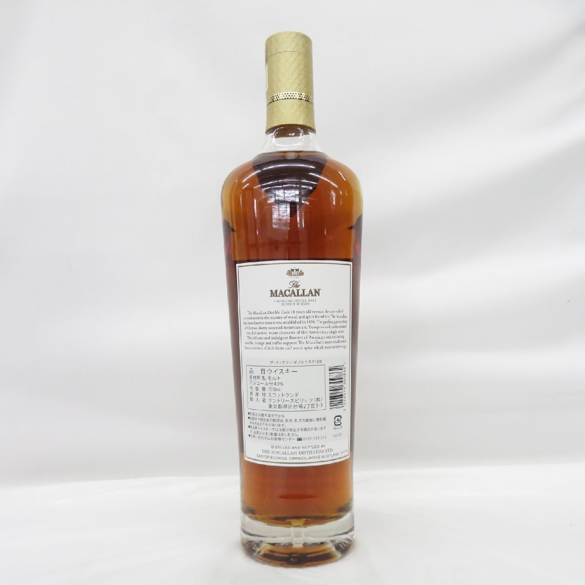 未開栓】The MACALLAN ザ・マッカラン ダブルカスク 18年 2022 未開栓】The MACALLAN ザ・マッカラン ダブルカスク 18年 2022
