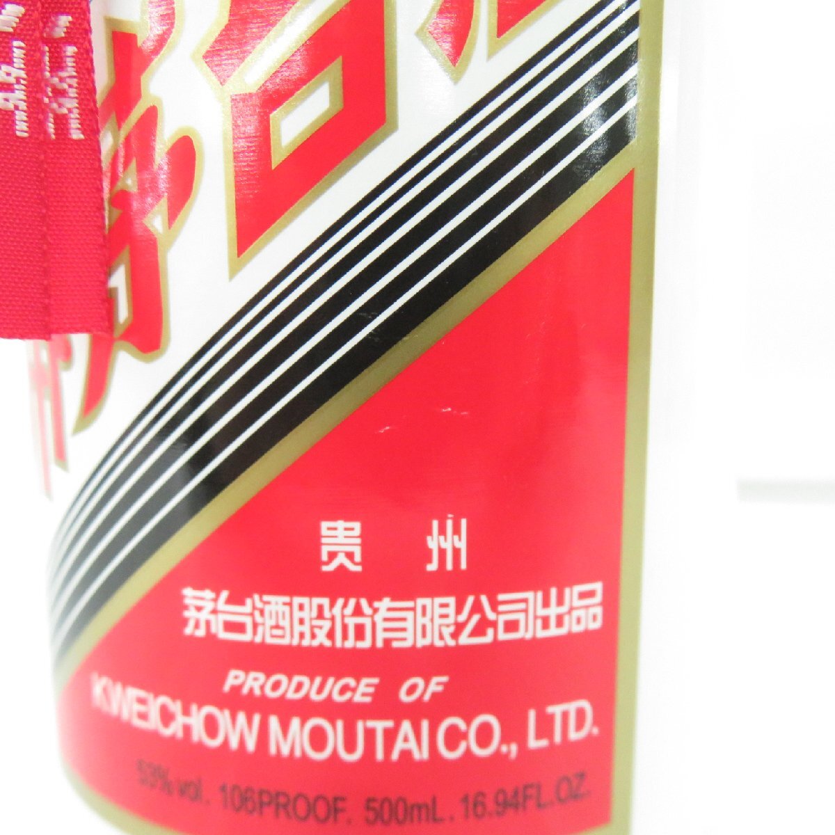 未開栓】貴州茅台酒 マオタイ酒 天女ラベル 2024 MOUTAI 未開栓】貴州茅台酒 マオタイ酒 天女ラベル 2024 MOUTAI