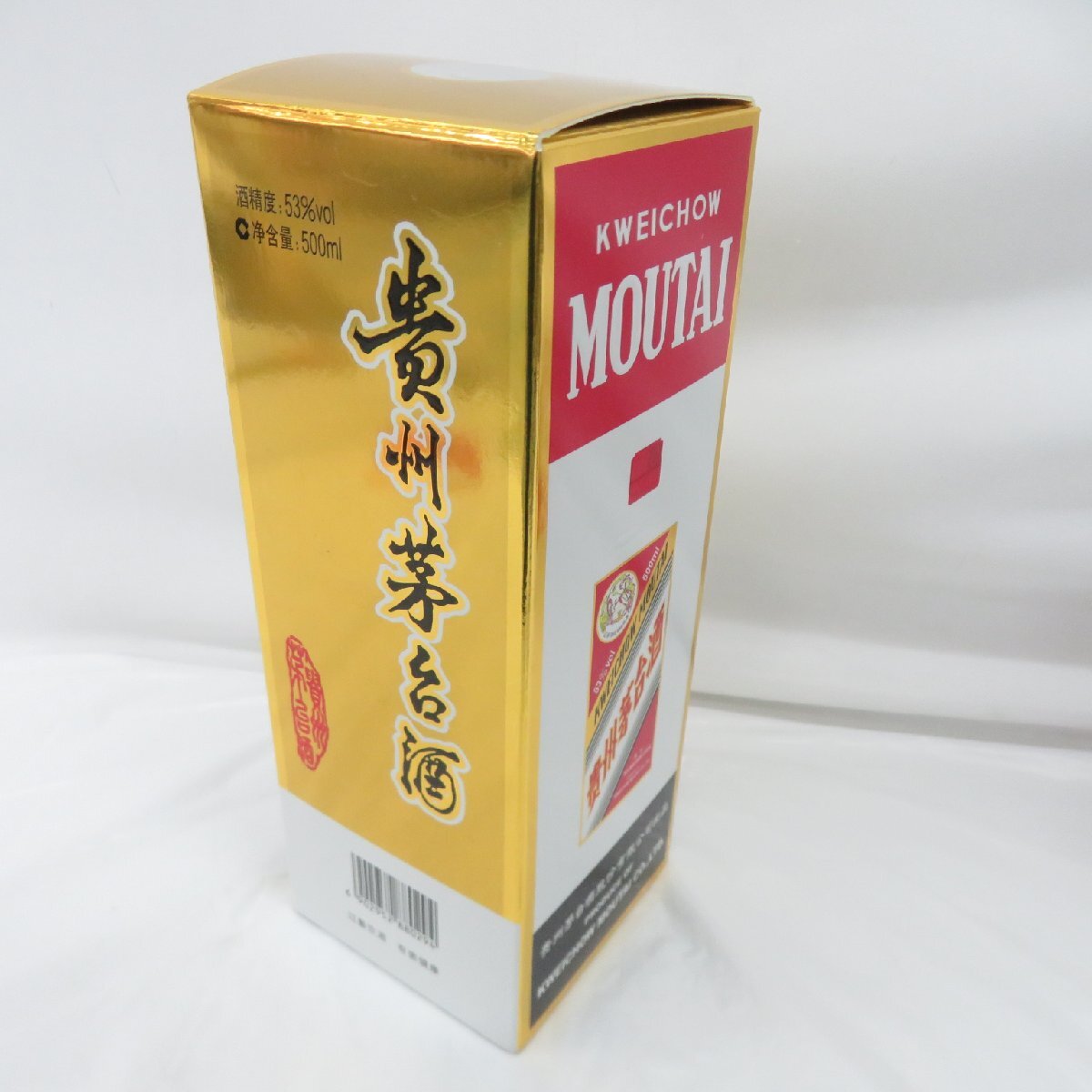 未開栓】貴州茅台酒 マオタイ酒 天女ラベル 2024 MOUTAI 未開栓】貴州茅台酒 マオタイ酒 天女ラベル 2024 MOUTAI