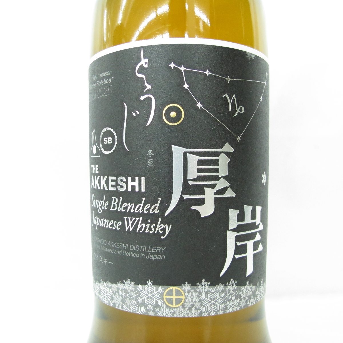 未開栓】厚岸 THE AKKESHI 冬至 とうじ 2025 シングルブレン 未開栓】厚岸 THE AKKESHI 冬至 とうじ 2025 シングルブレン