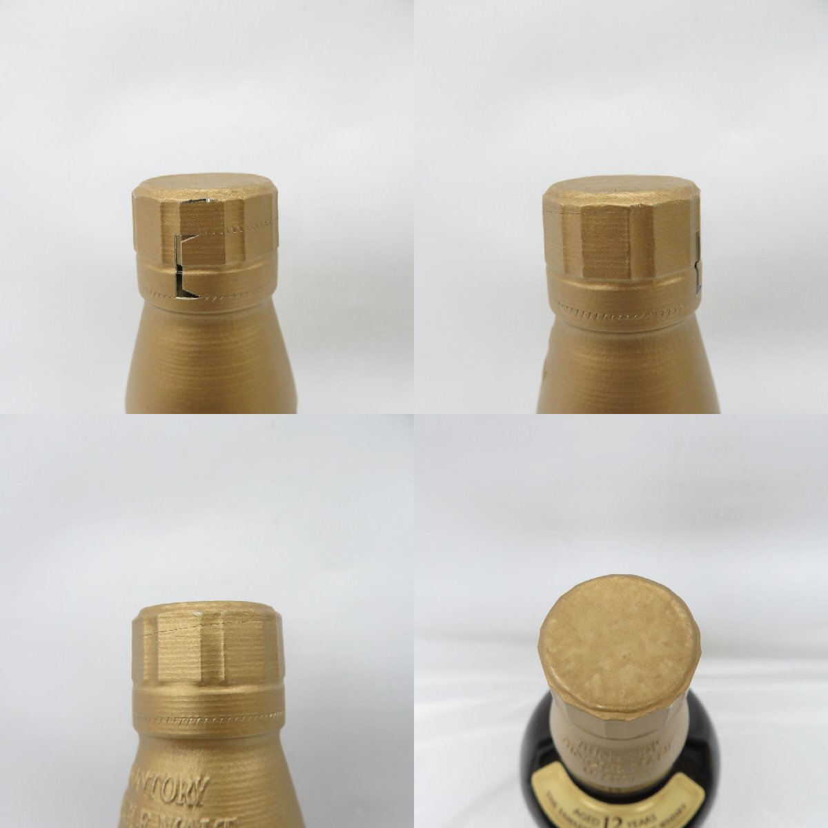 未開栓】SUNTORY サントリー 山崎 12年 シングルモルト 旧 未開栓】SUNTORY サントリー 山崎 12年 シングルモルト 旧