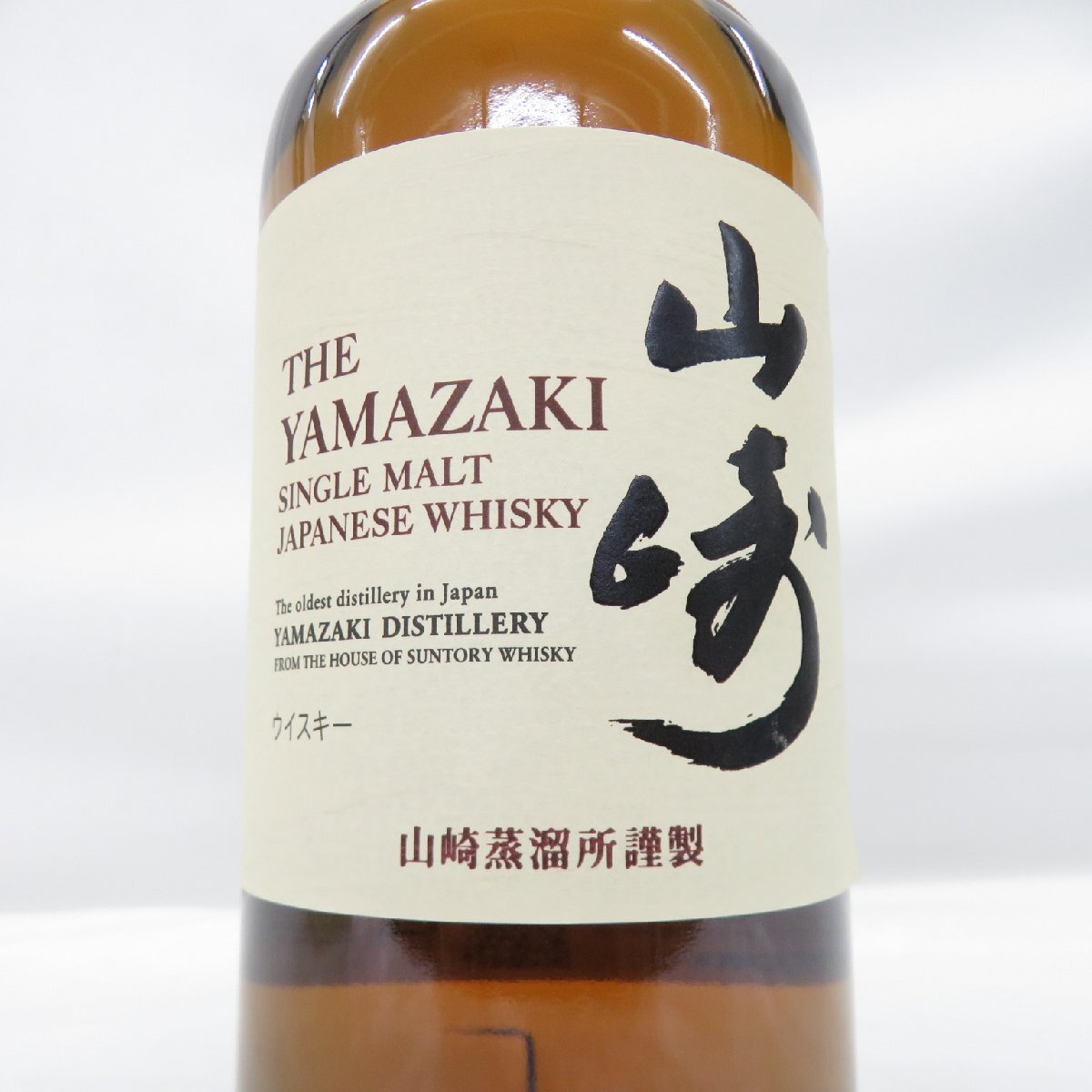 1円～【未開栓】SUNTORY サントリー 山崎 NV シングルモルト