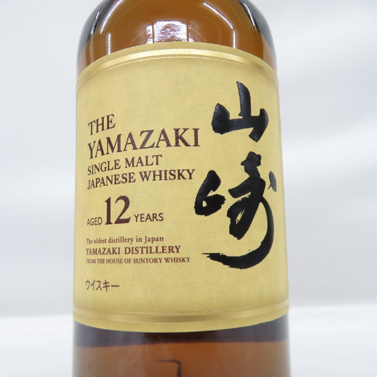 1円~【未開栓】SUNTORY サントリー 山崎 12年 シングルモルト 1円~【未開栓】SUNTORY サントリー 山崎 12年 シングルモルト