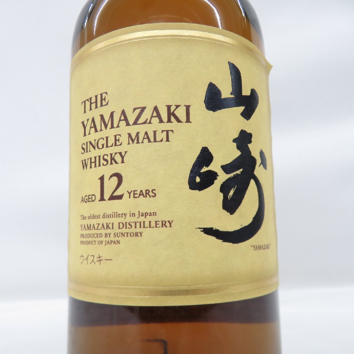 未開栓】SUNTORY サントリー 山崎 12年 シングルモルト 旧 未開栓】SUNTORY サントリー 山崎 12年 シングルモルト 旧