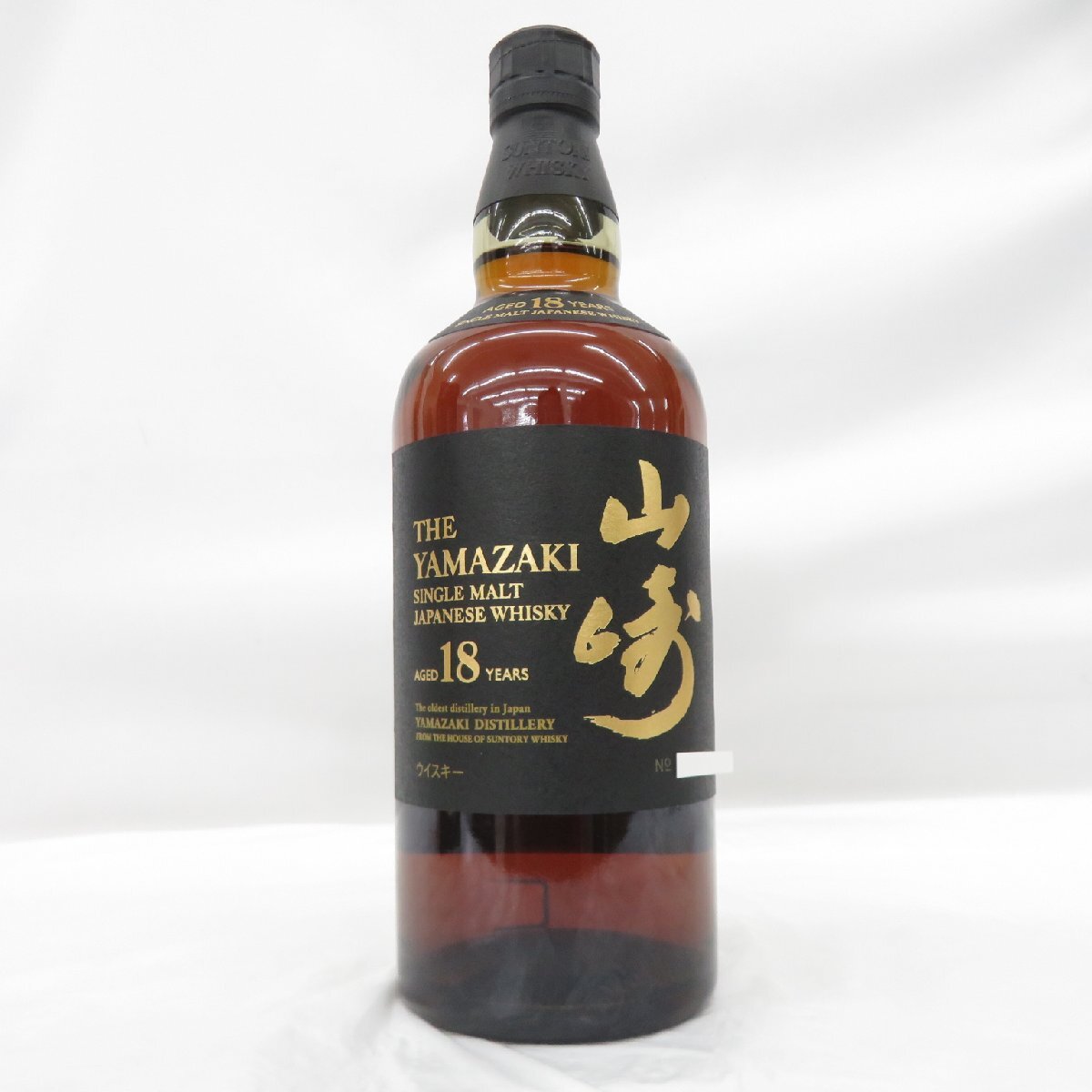 1円~【未開栓】SUNTORY サントリー 山崎 18年 シングルモルト 1円~【未開栓】SUNTORY サントリー 山崎 18年 シングルモルト