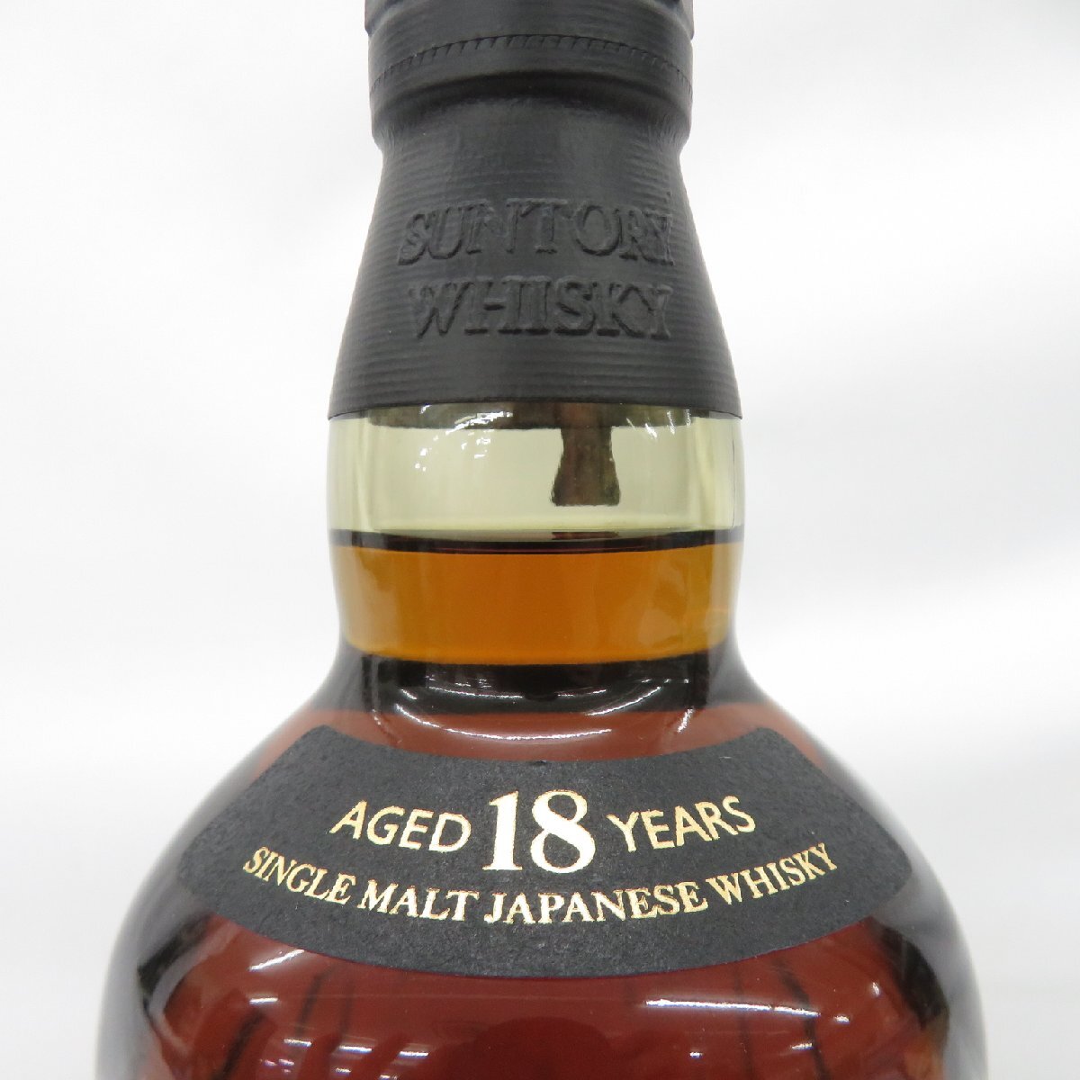 1円~【未開栓】SUNTORY サントリー 山崎 18年 シングルモルト 1円~【未開栓】SUNTORY サントリー 山崎 18年 シングルモルト