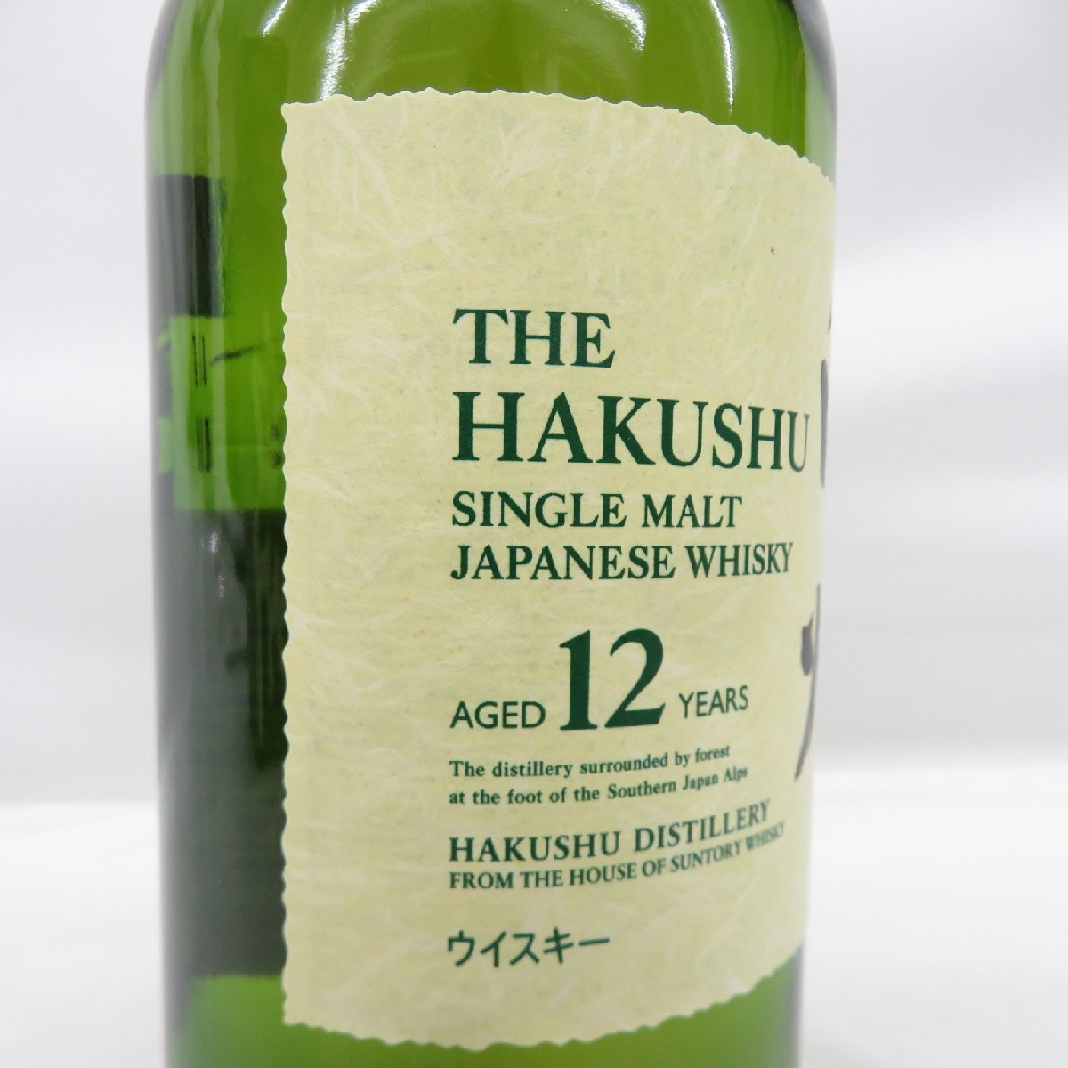 1円~【未開栓】SUNTORY サントリー 白州 12年 シングルモルト 1円~【未開栓】SUNTORY サントリー 白州 12年 シングルモルト