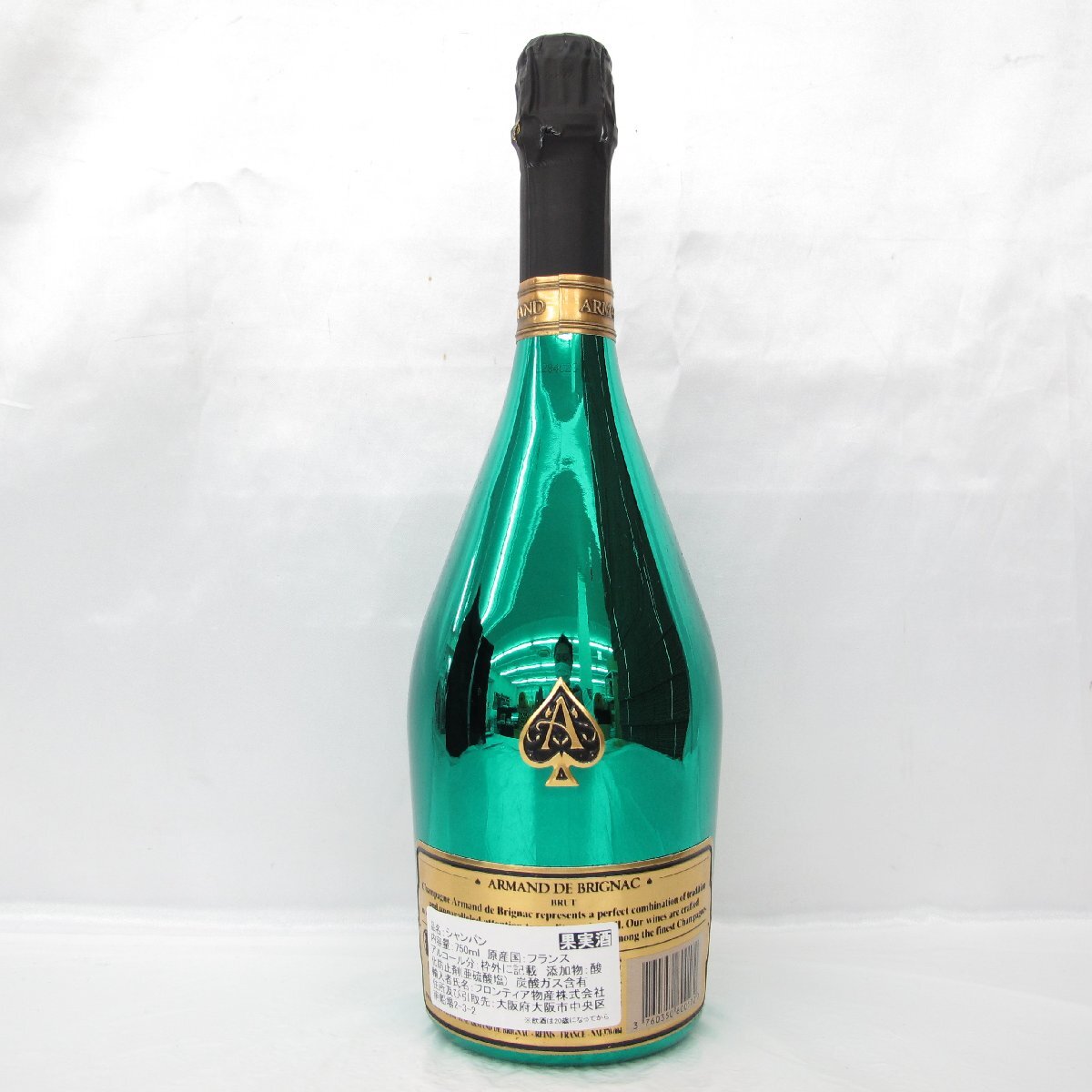 未開栓】ARMAND DE BRIGNAC アルマン・ド・ブリニャック 未開栓】ARMAND DE BRIGNAC アルマン・ド・ブリニャック