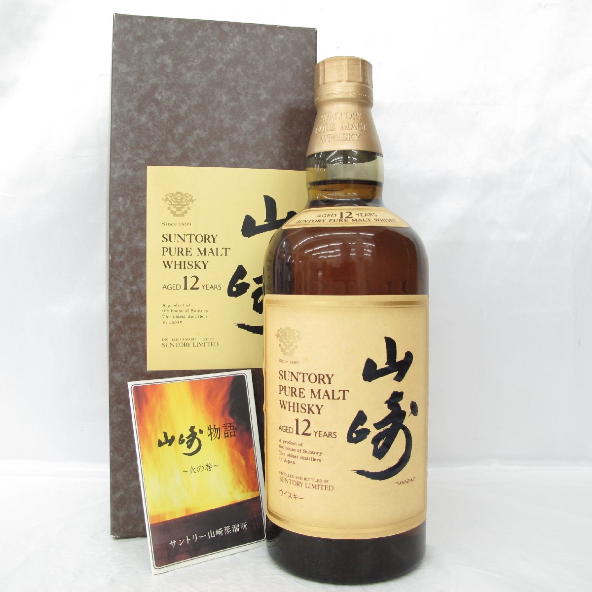 未開栓】SUNTORY サントリー 山崎 12年 ピュアモルト ウイスキー 未開栓】SUNTORY サントリー 山崎 12年 ピュアモルト ウイスキー