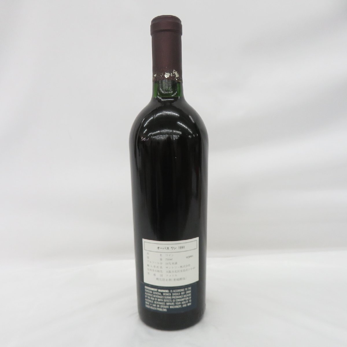 1円~【未開栓】OPUS ONE オーパスワン 1991 赤 ワイン 750ml 1円~【未開栓】OPUS ONE オーパスワン 1991 赤 ワイン 750ml