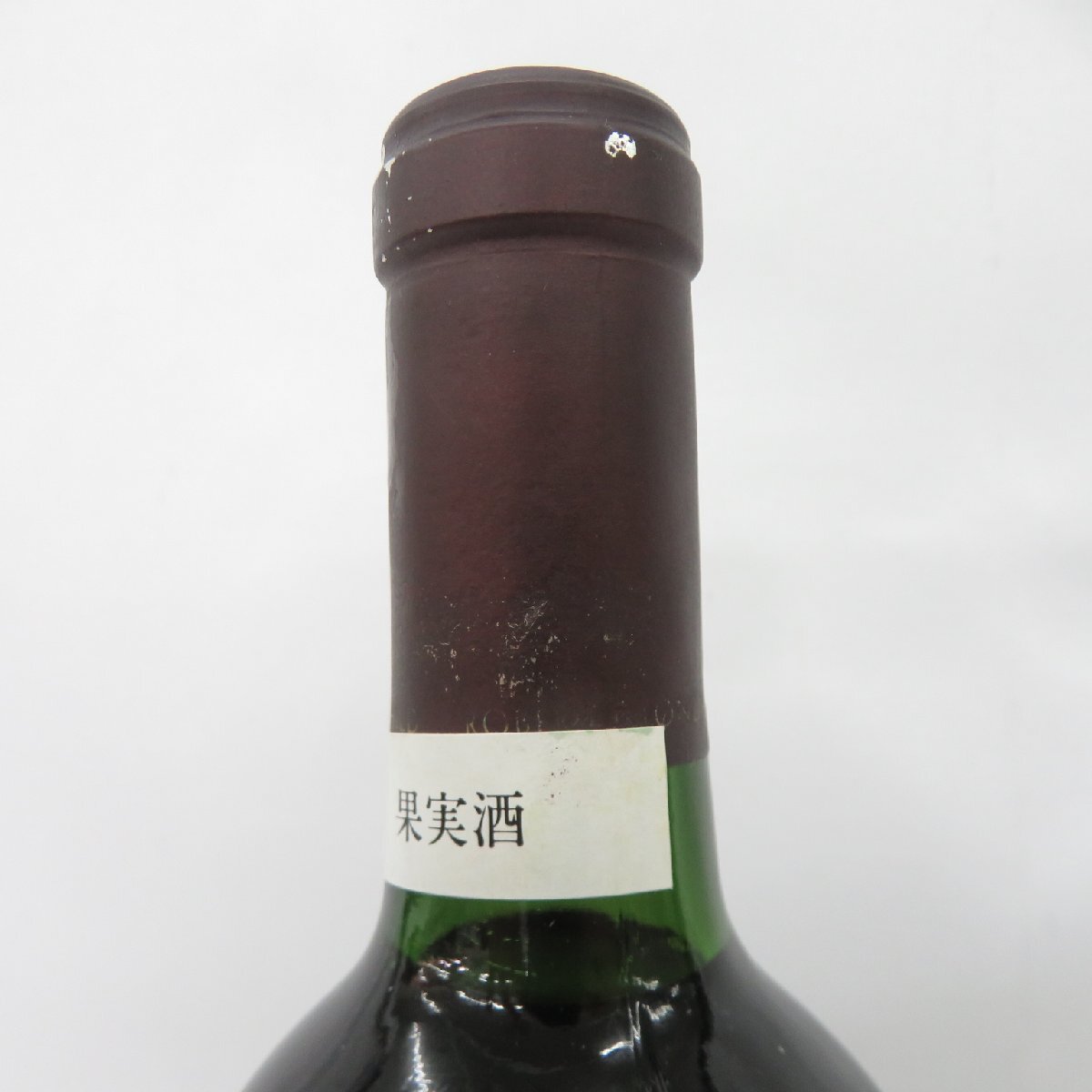 1円~【未開栓】OPUS ONE オーパスワン 1991 赤 ワイン 750ml 1円~【未開栓】OPUS ONE オーパスワン 1991 赤 ワイン 750ml