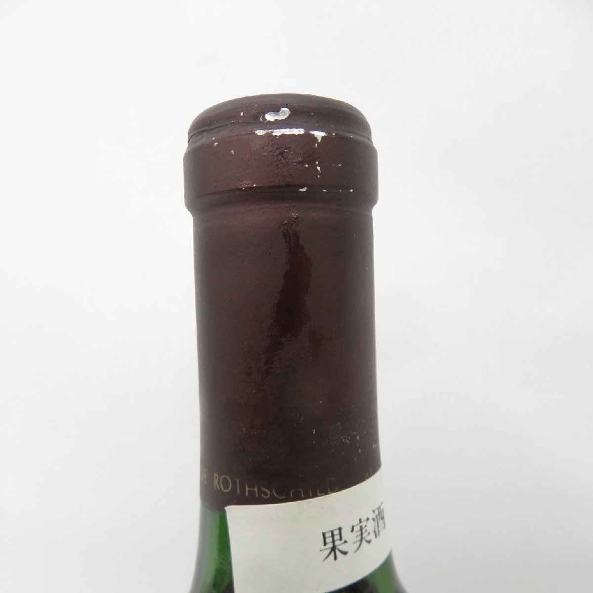 1円~【未開栓】OPUS ONE オーパスワン 1991 赤 ワイン 750ml 1円~【未開栓】OPUS ONE オーパスワン 1991 赤 ワイン 750ml