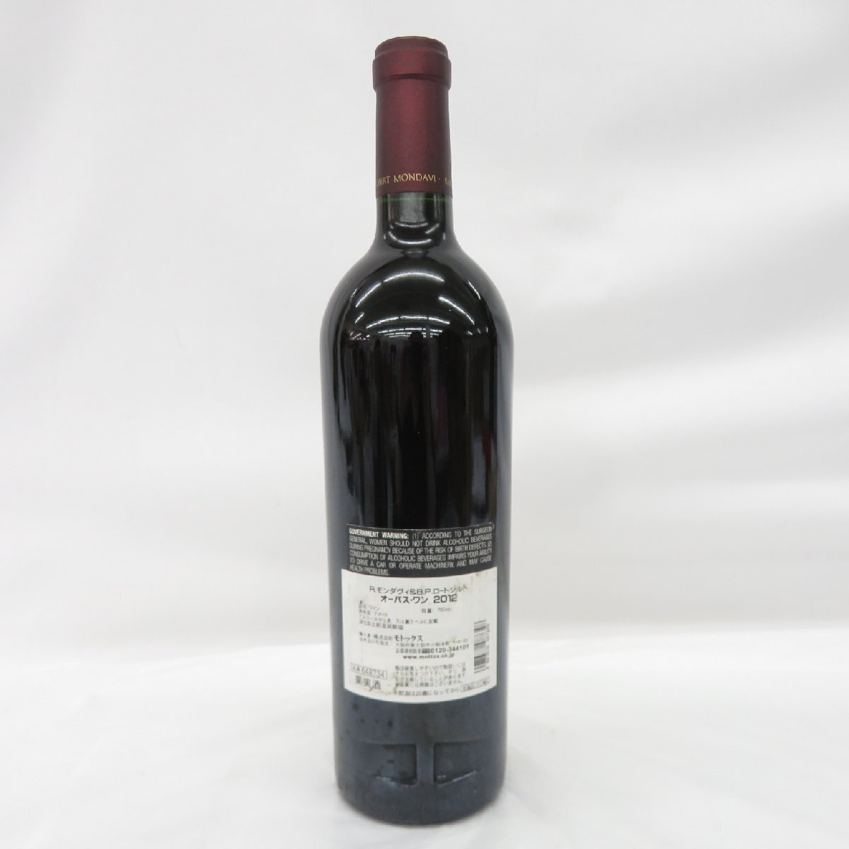 1円~【未開栓】OPUS ONE オーパスワン 2012 赤 ワイン 750ml 1円~【未開栓】OPUS ONE オーパスワン 2012 赤 ワイン 750ml
