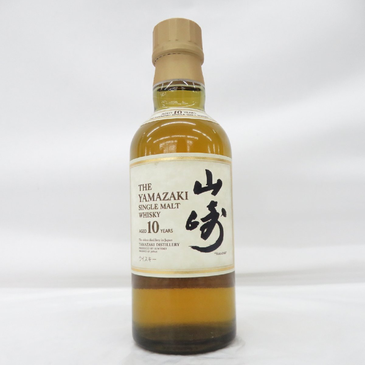 未開栓】SUNTORY サントリー 山崎 10年 シングルモルト ホワイト 未開栓】SUNTORY サントリー 山崎 10年 シングルモルト ホワイト