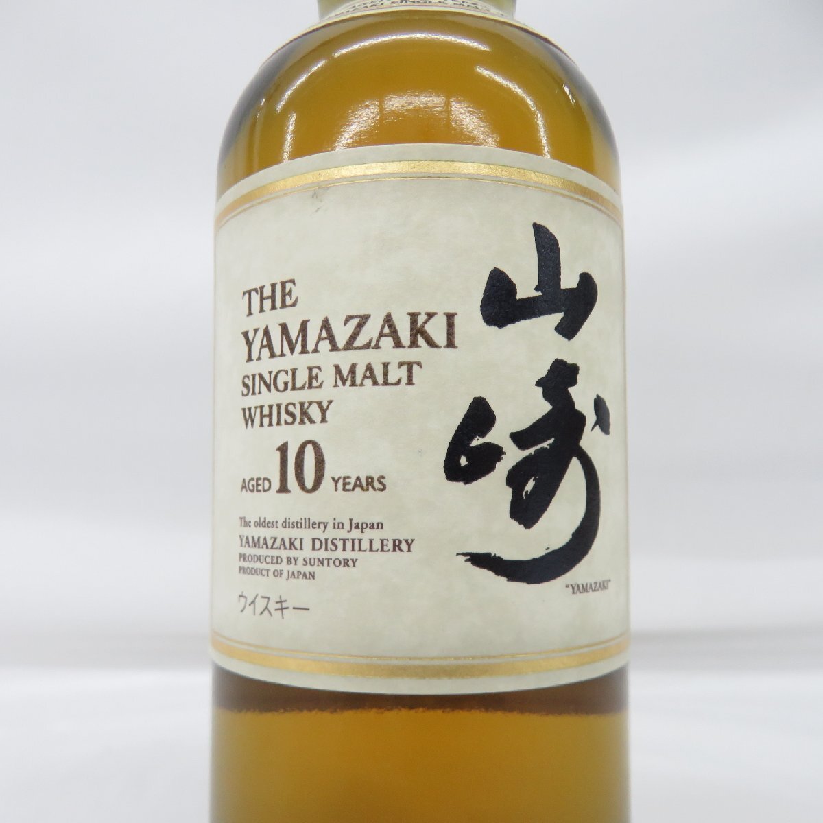 未開栓】SUNTORY サントリー 山崎 10年 シングルモルト ホワイト 未開栓】SUNTORY サントリー 山崎 10年 シングルモルト ホワイト