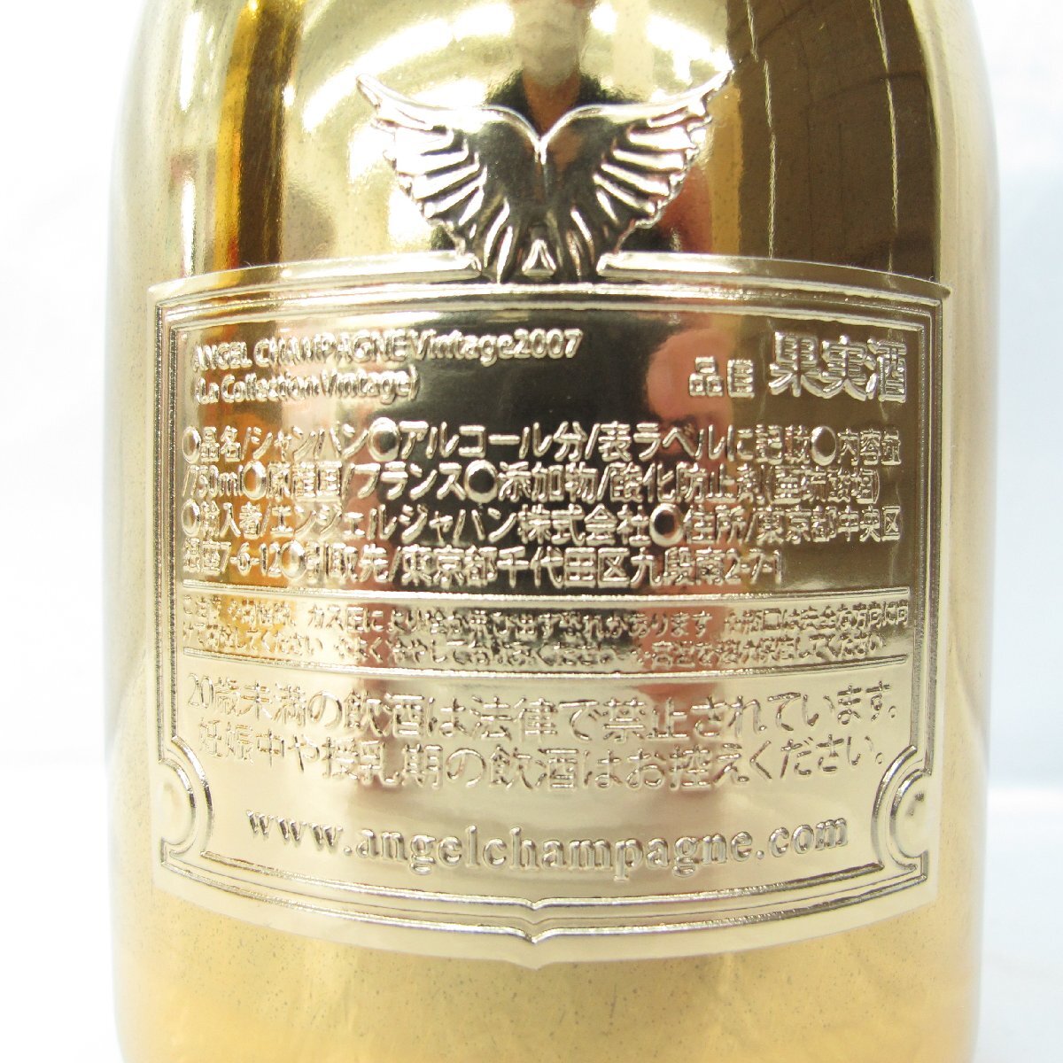 1円~【未開栓】ANGEL エンジェル ヴィンテージ 2007 ゴールド 1円~【未開栓】ANGEL エンジェル ヴィンテージ 2007 ゴールド