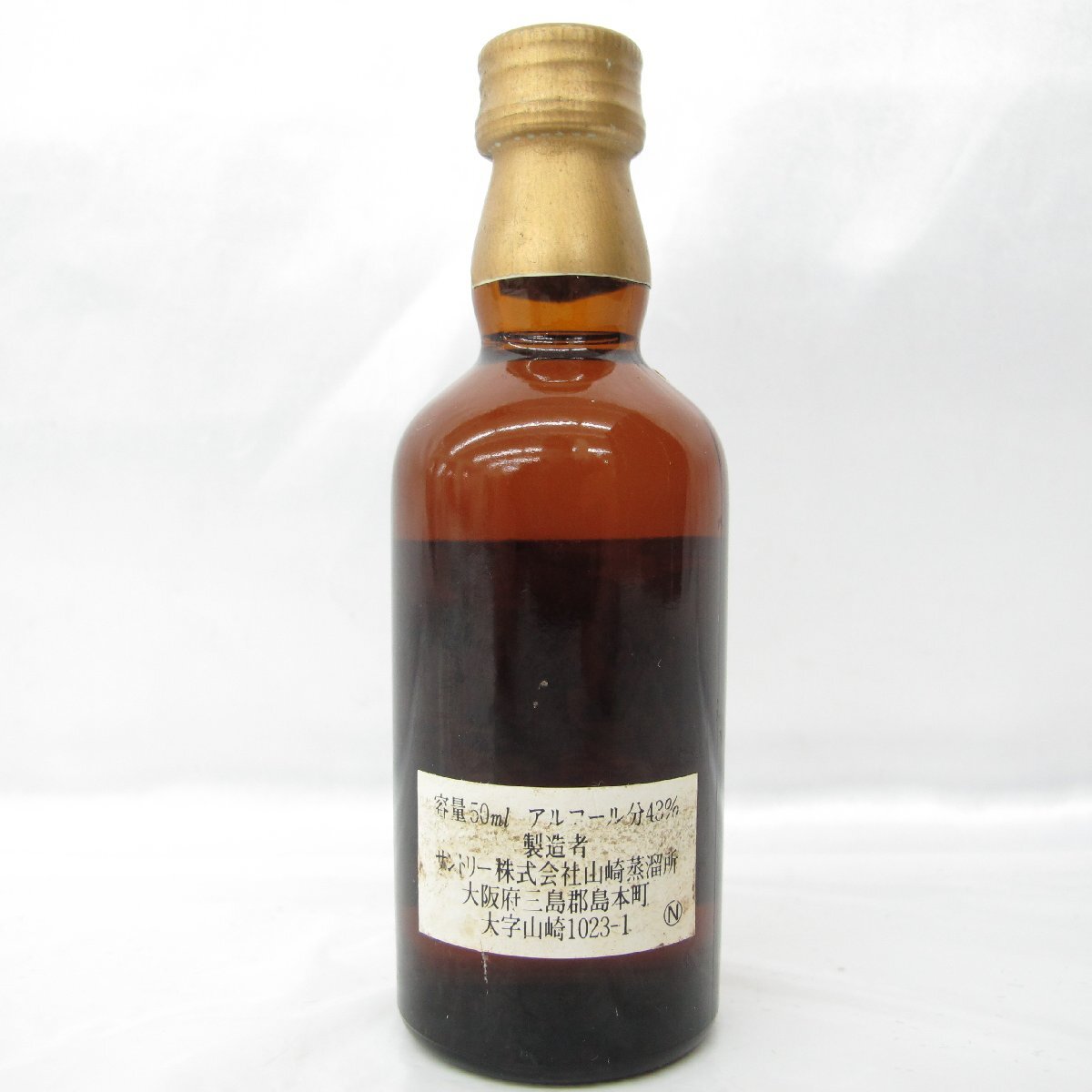 未開栓】SUNTORY サントリー 山崎 12年 ピュアモルト 水彩画 未開栓】SUNTORY サントリー 山崎 12年 ピュアモルト 水彩画