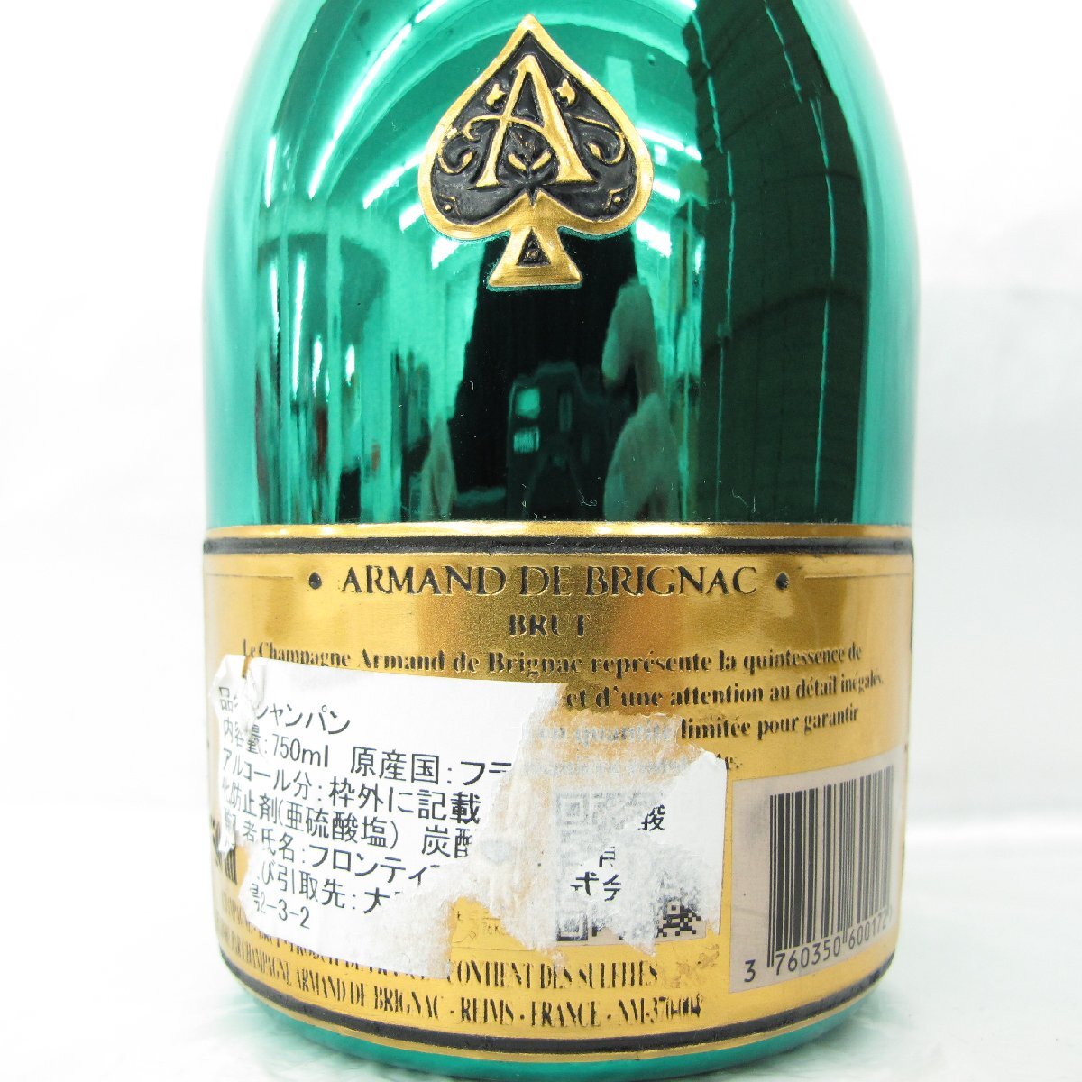 未開栓】ARMAND DE BRIGNAC アルマン・ド・ブリニャック 未開栓】ARMAND DE BRIGNAC アルマン・ド・ブリニャック