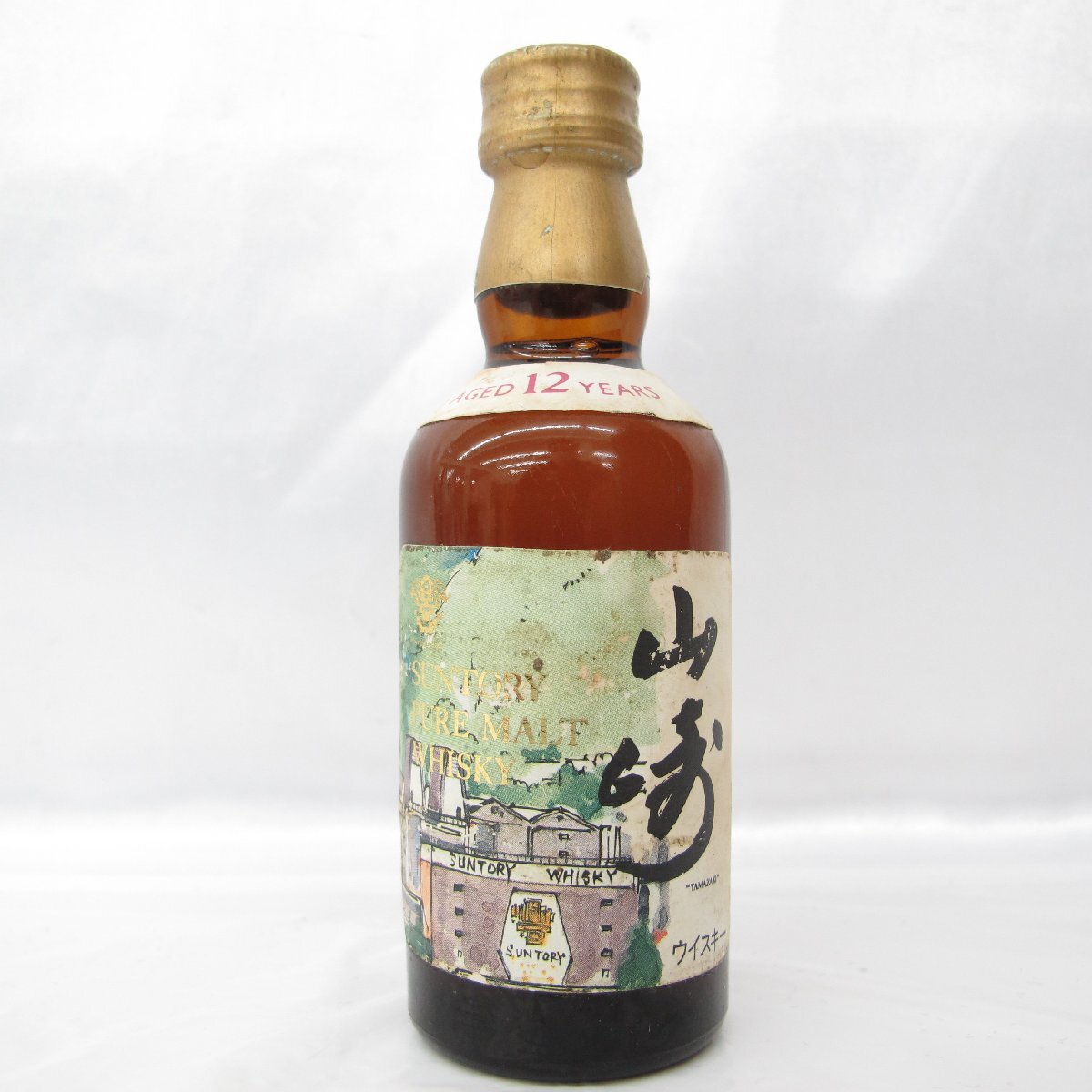 未開栓】SUNTORY サントリー 山崎 12年 ピュアモルト 水彩画 未開栓】SUNTORY サントリー 山崎 12年 ピュアモルト 水彩画