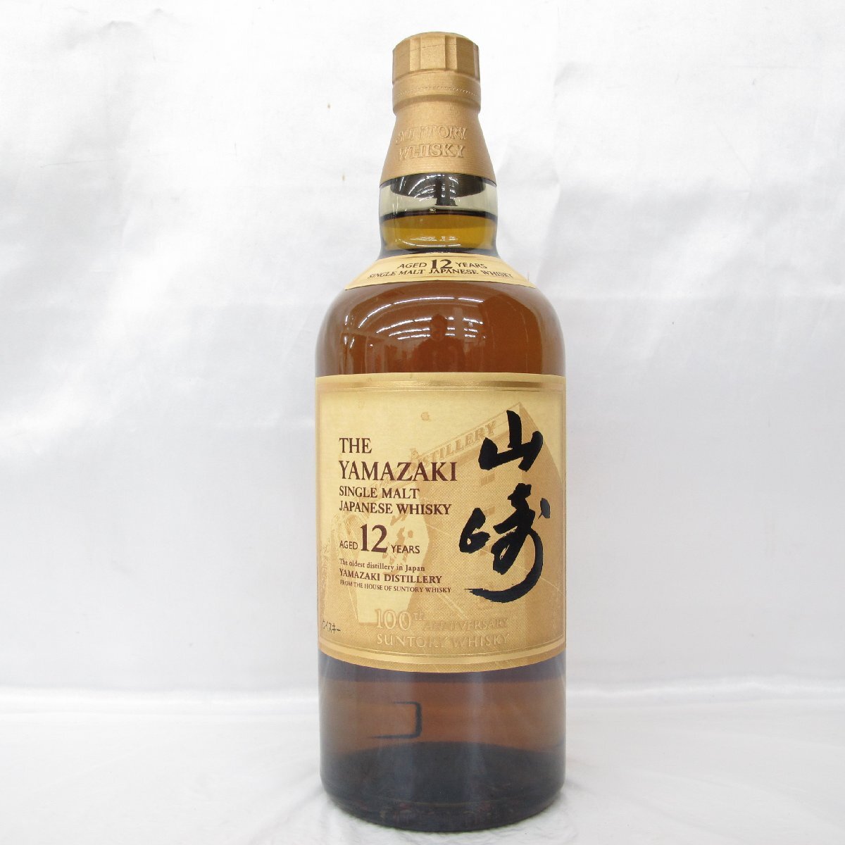 未開栓】SUNTORY サントリー 山崎 12年 シングルモルト 100周年 未開栓】SUNTORY サントリー 山崎 12年 シングルモルト 100周年