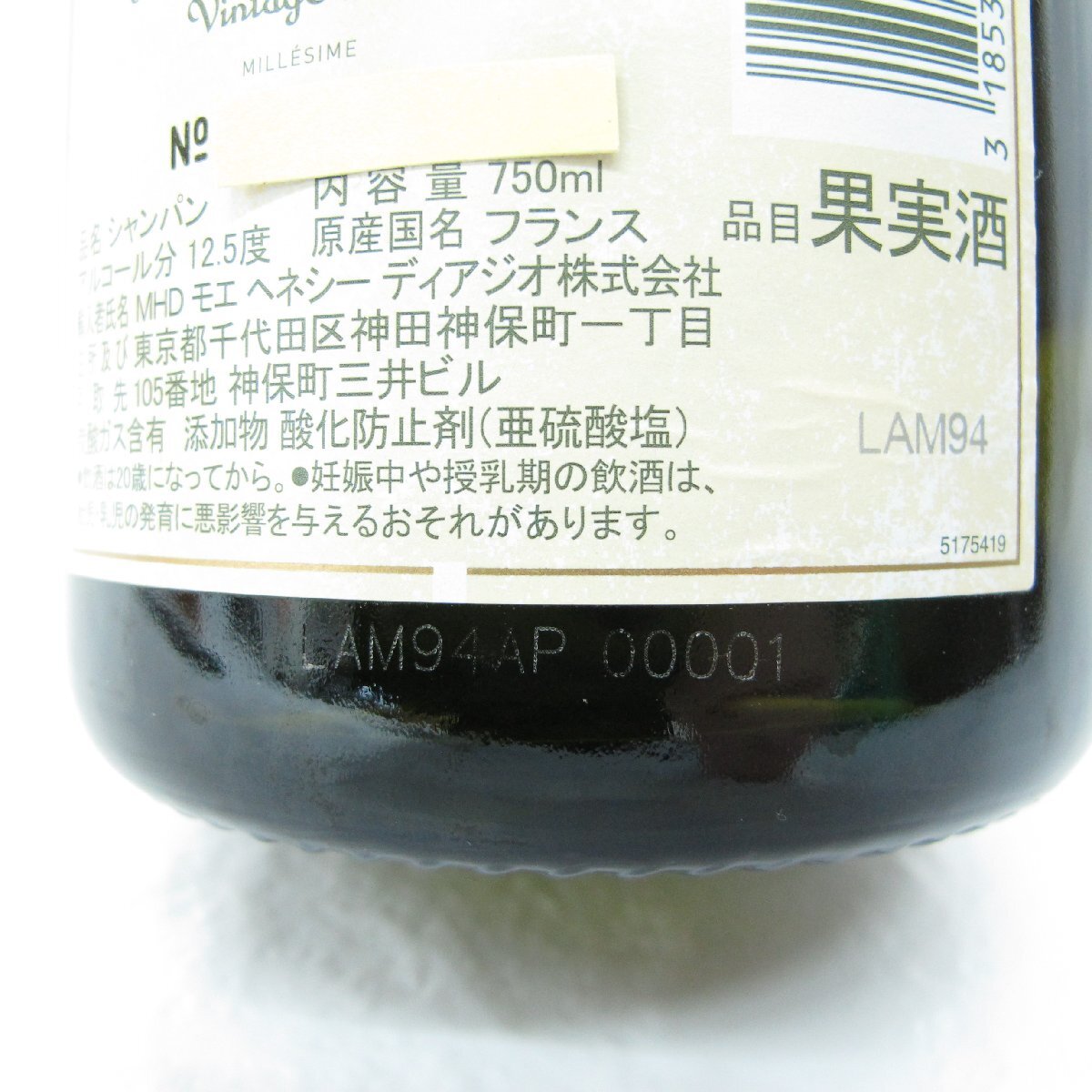 未開栓】Dom Perignon ドンペリニヨン ゴールド 2003 レゼルヴ 未開栓】Dom Perignon ドンペリニヨン ゴールド 2003 レゼルヴ