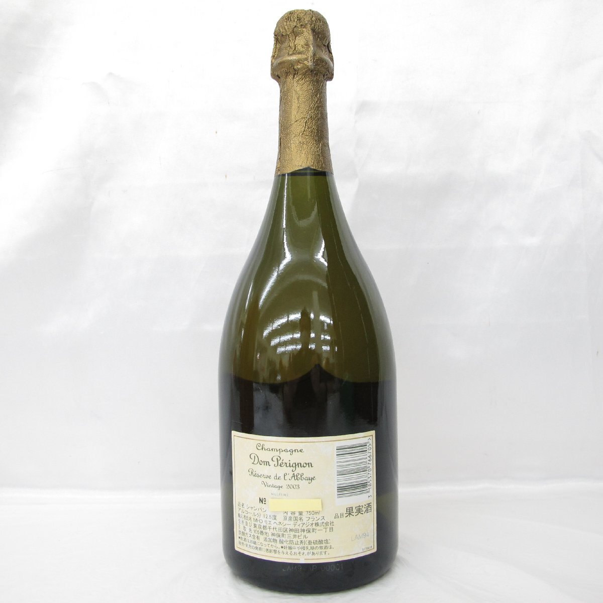 未開栓】Dom Perignon ドンペリニヨン ゴールド 2003 レゼルヴ 未開栓】Dom Perignon ドンペリニヨン ゴールド 2003 レゼルヴ