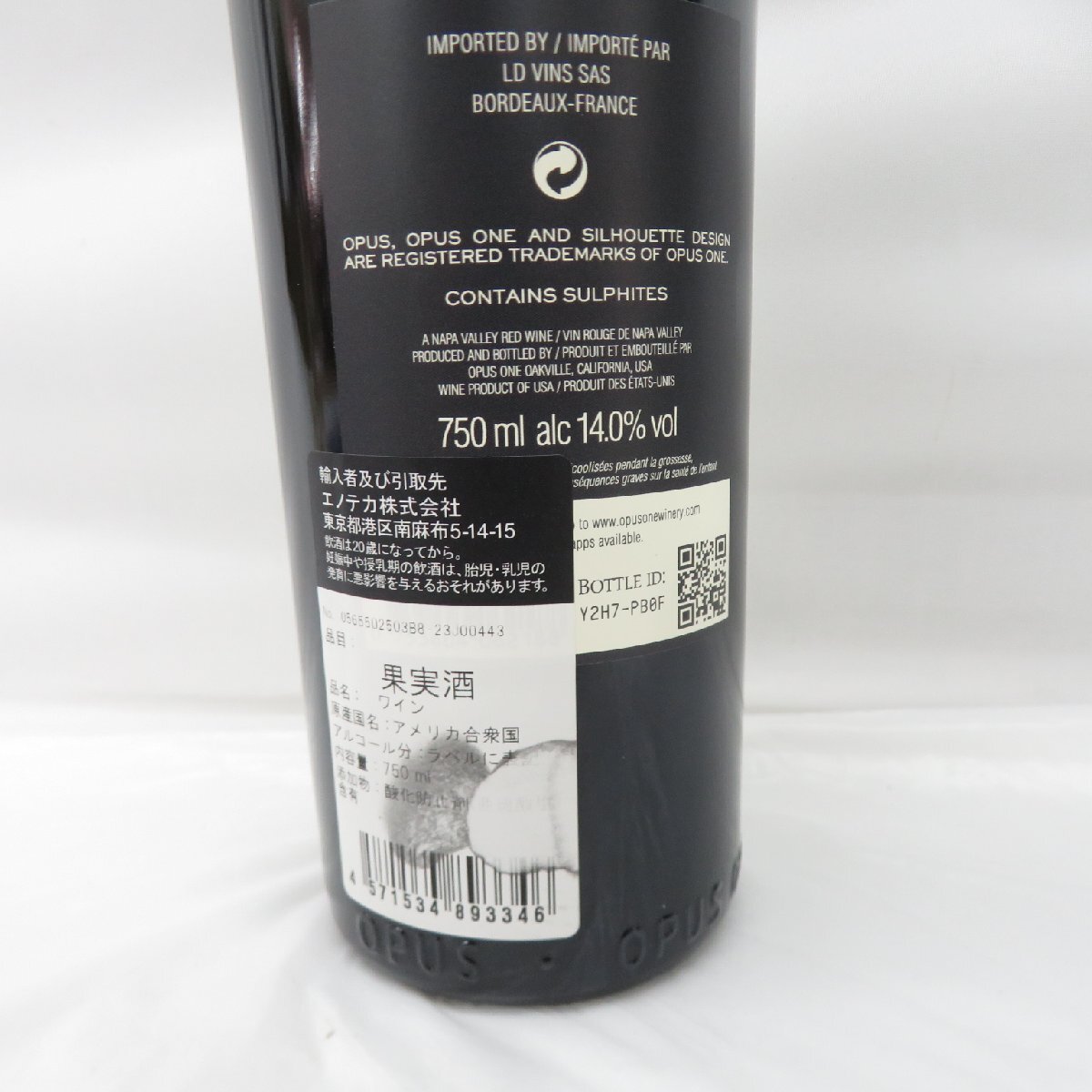 未開栓】OPUS ONE オーパスワン 2018 赤 ワイン 750ml 14 未開栓】OPUS ONE オーパスワン 2018 赤 ワイン 750ml 14