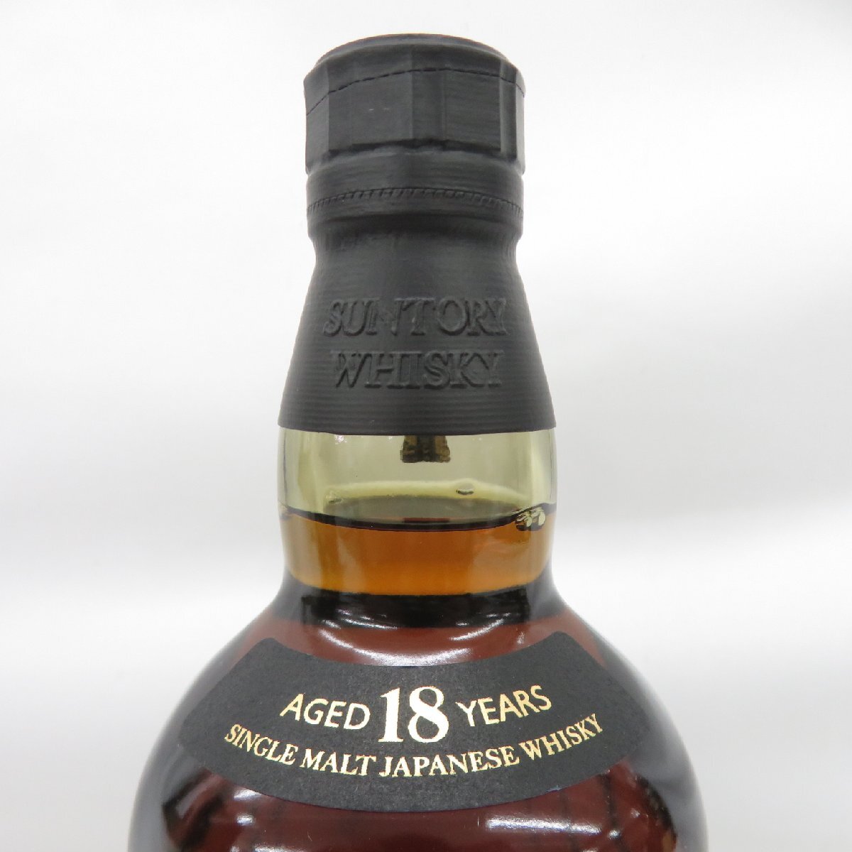 1円~【未開栓】SUNTORY サントリー 山崎 18年 シングルモルト 1円~【未開栓】SUNTORY サントリー 山崎 18年 シングルモルト