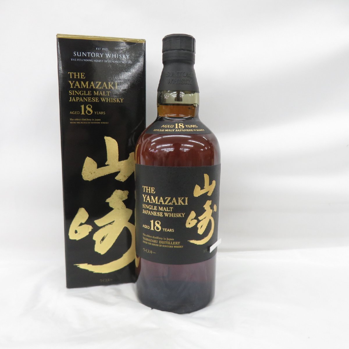 1円~【未開栓】SUNTORY サントリー 山崎 18年 シングルモルト 1円~【未開栓】SUNTORY サントリー 山崎 18年 シングルモルト
