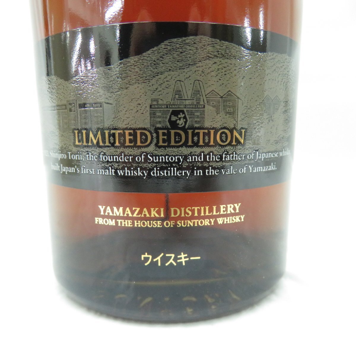 未開栓】SUNTORY サントリー 山崎 18年 リミテッドエディション 未開栓】SUNTORY サントリー 山崎 18年 リミテッドエディション