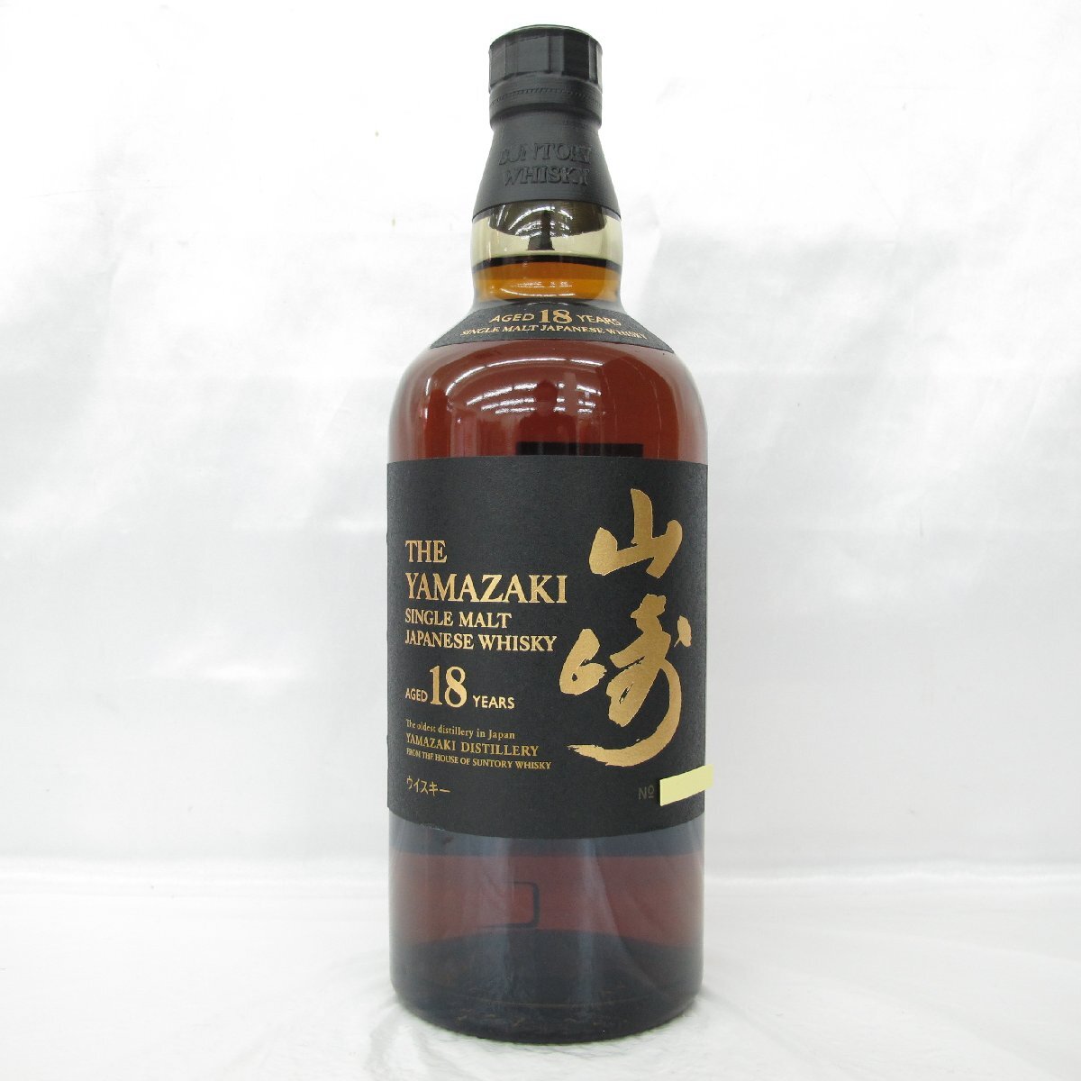 1円~【未開栓】SUNTORY サントリー 山崎 18年 シングルモルト 1円~【未開栓】SUNTORY サントリー 山崎 18年 シングルモルト