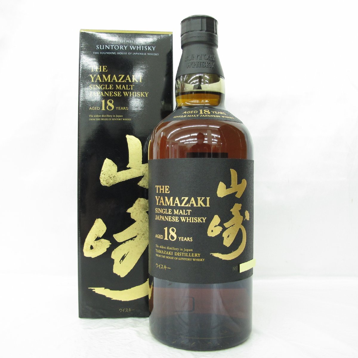 1円~【未開栓】SUNTORY サントリー 山崎 18年 シングルモルト 1円~【未開栓】SUNTORY サントリー 山崎 18年 シングルモルト