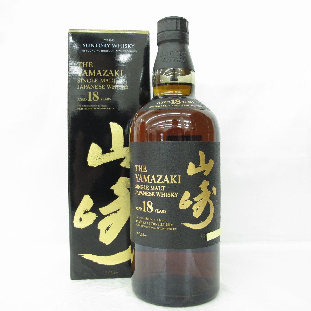 1円~【未開栓】SUNTORY サントリー 山崎 18年 シングルモルト 1円~【未開栓】SUNTORY サントリー 山崎 18年 シングルモルト
