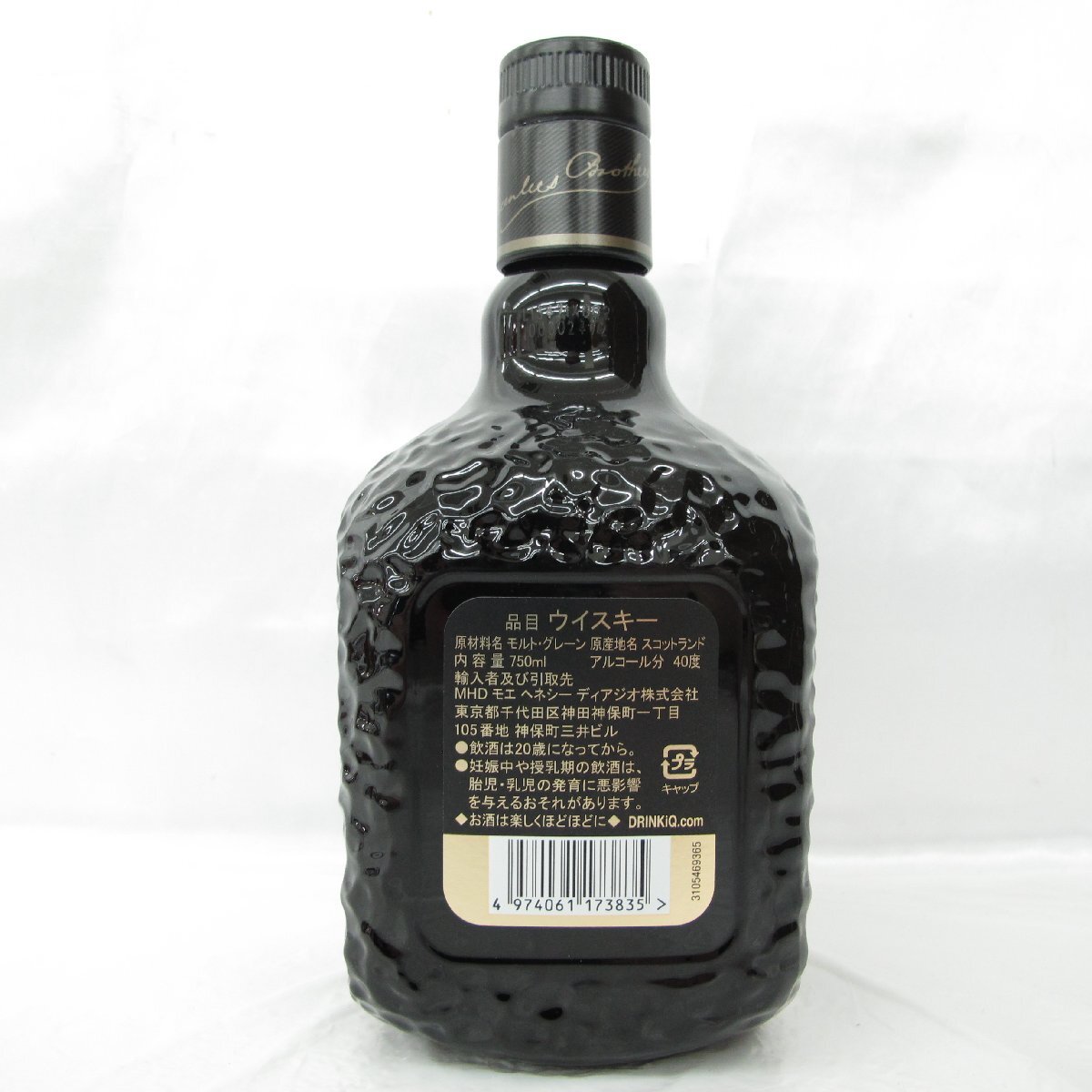 1円~【未開栓】Grand Old Parr グランド オールドパー 18年 1円~【未開栓】Grand Old Parr グランド オールドパー 18年