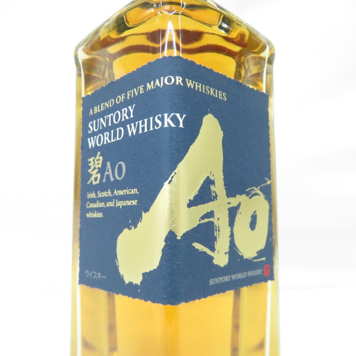 1円～【未開栓】SUNTORY サントリー 碧 Ao アオ ハーフボトル