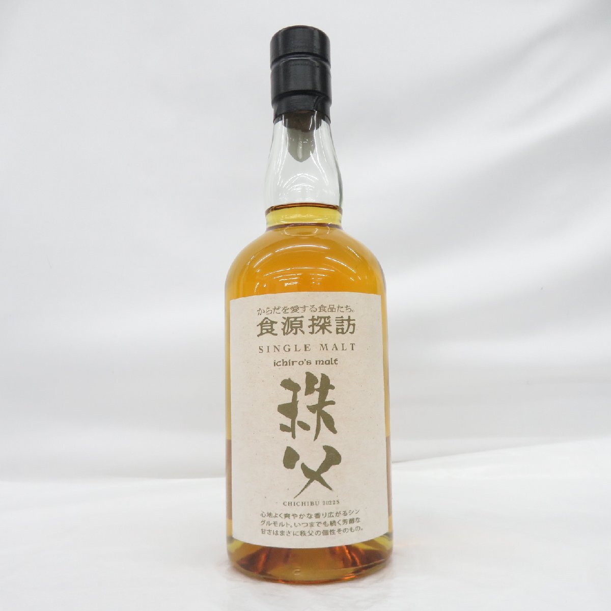 Yahoo!オークション - 【未開栓】Ichiro's Malt イチローズ Yahoo!オークション - 【未開栓】Ichiro's Malt イチローズ