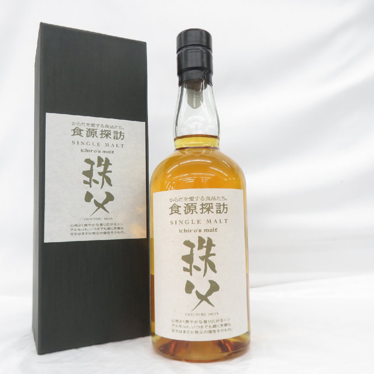 Yahoo!オークション - 【未開栓】Ichiro's Malt イチローズ Yahoo!オークション - 【未開栓】Ichiro's Malt イチローズ