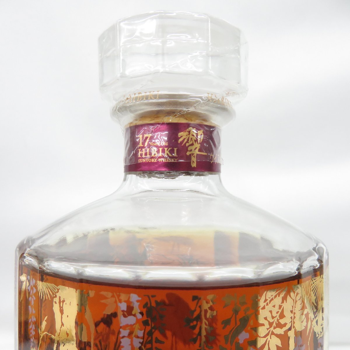 未開封 響17年 700ml 箱付き