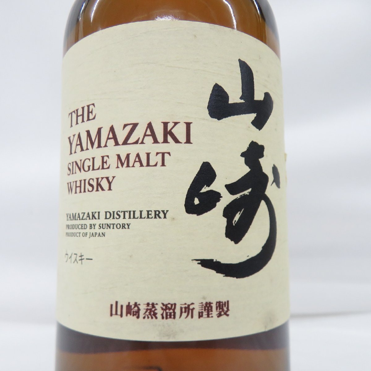 1円～【未開栓】SUNTORY サントリー 山崎 NV シングルモルト