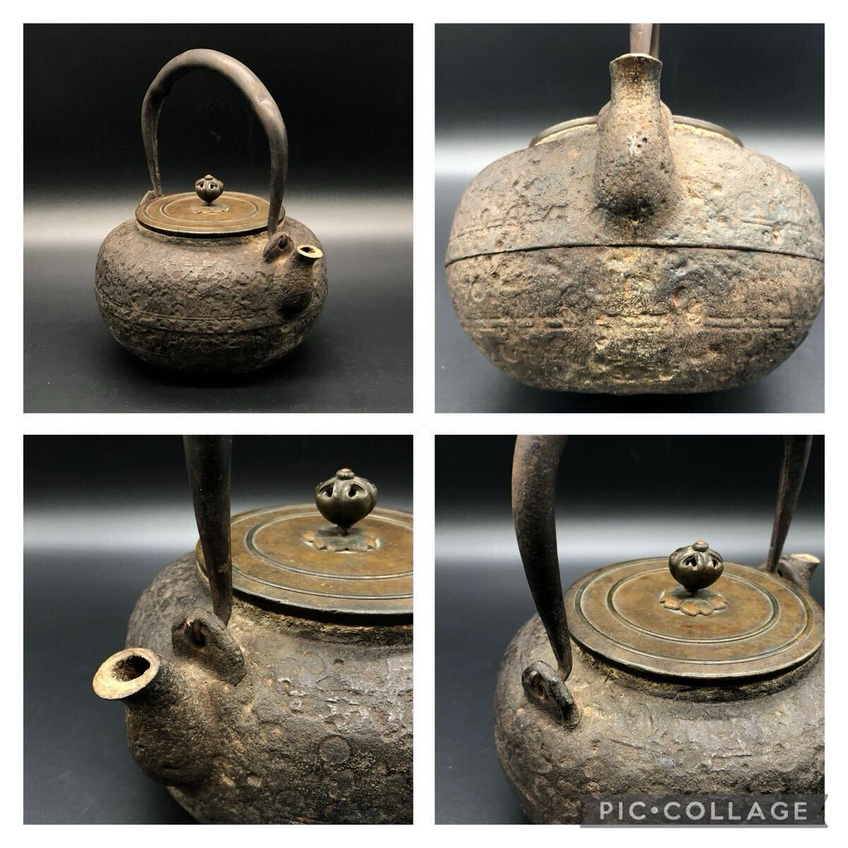 煎茶道具 時代物 古作 鉄瓶 釜師 龍文堂造 銅蓋 岩肌(鉄瓶 煎茶道具 時代物 古作 鉄瓶 釜師 龍文堂造 銅蓋 岩肌(鉄瓶