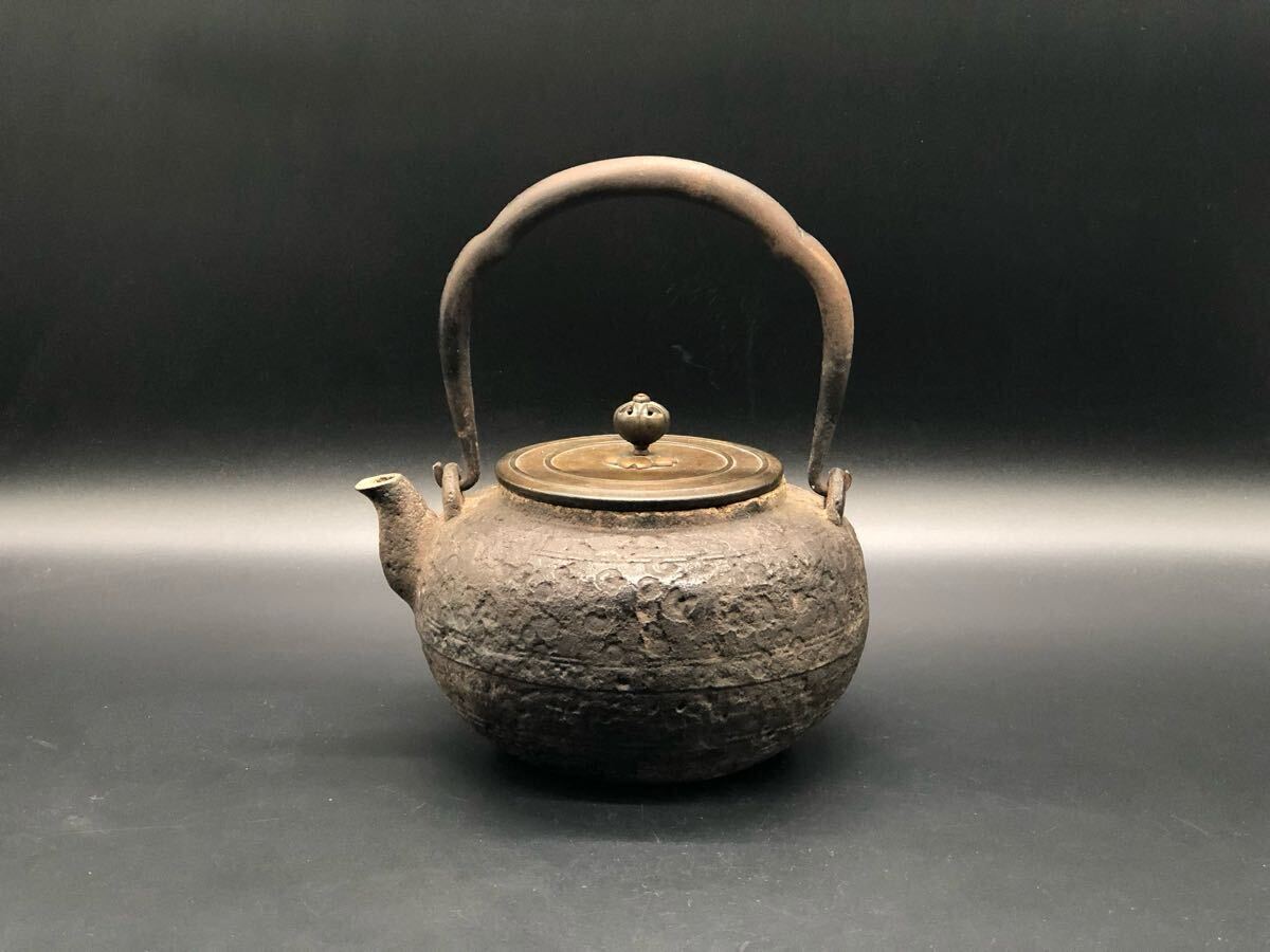 煎茶道具 時代物 古作 鉄瓶 釜師 龍文堂造 銅蓋 岩肌(鉄瓶 煎茶道具 時代物 古作 鉄瓶 釜師 龍文堂造 銅蓋 岩肌(鉄瓶