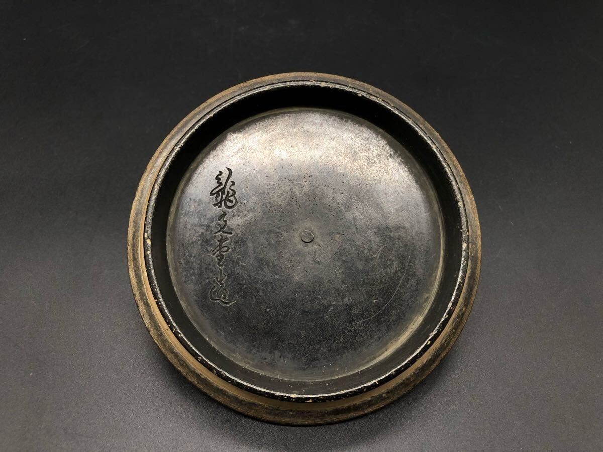 煎茶道具 時代物 古作 鉄瓶 釜師 龍文堂造 銅蓋 岩肌(鉄瓶 煎茶道具 時代物 古作 鉄瓶 釜師 龍文堂造 銅蓋 岩肌(鉄瓶