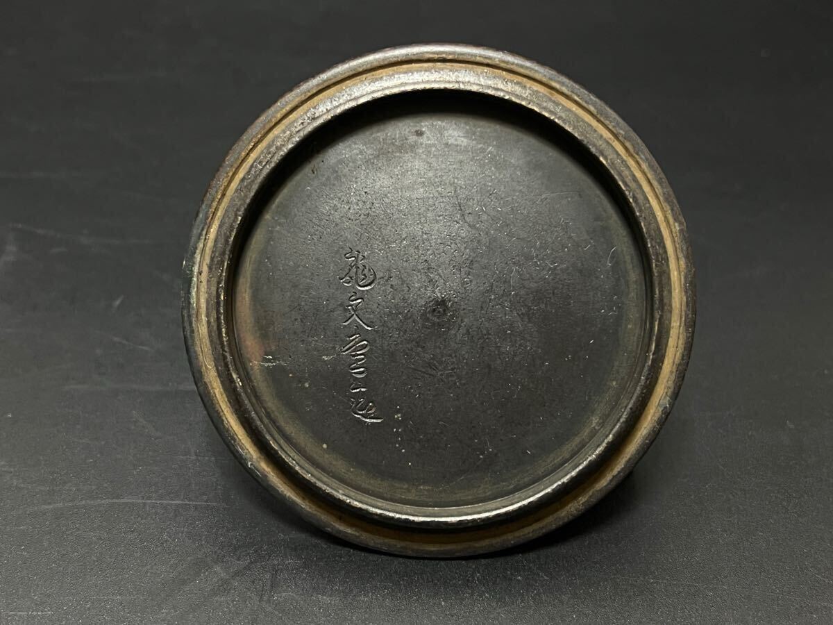 煎茶道具 時代物 古作 鉄瓶 釜師 祥雲堂 龍文堂造 銅蓋 金属工芸 煎茶道具 時代物 古作 鉄瓶 釜師 祥雲堂 龍文堂造 銅蓋 金属工芸