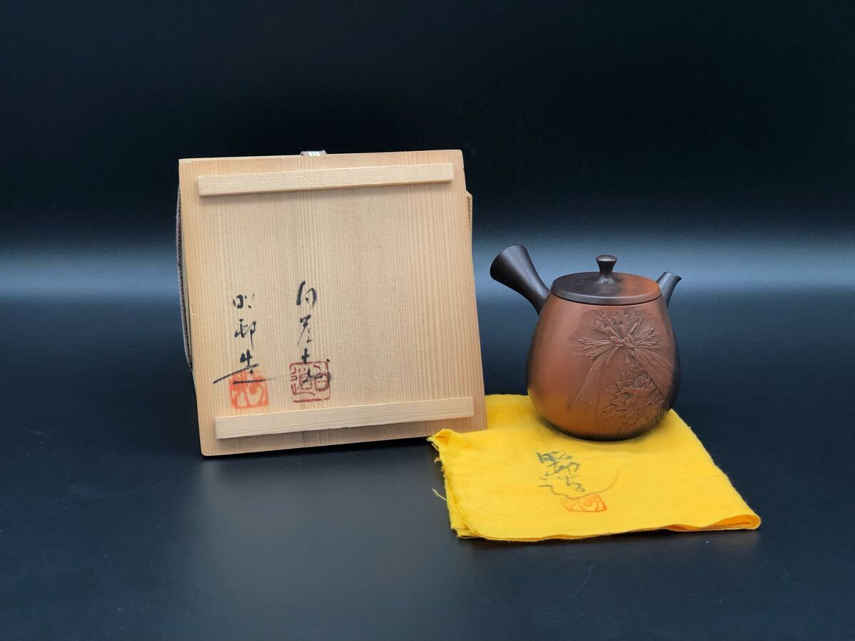 煎茶道具 常滑焼 沢田昭邨 急須 茶器 窯変 牡丹図 茶注 谷川白道 煎茶道具 常滑焼 沢田昭邨 急須 茶器 窯変 牡丹図 茶注 谷川白道
