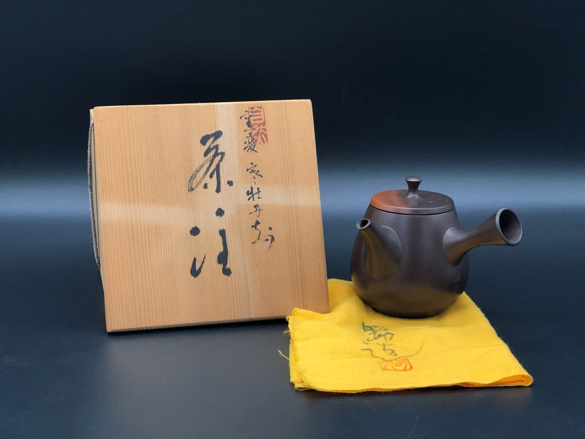 煎茶道具 常滑焼 沢田昭邨 急須 茶器 窯変 牡丹図 茶注 谷川白道 煎茶道具 常滑焼 沢田昭邨 急須 茶器 窯変 牡丹図 茶注 谷川白道
