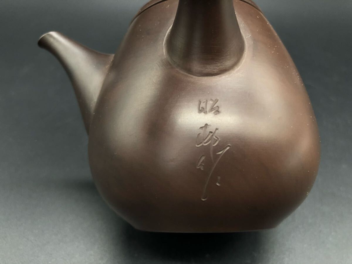 煎茶道具 常滑焼 沢田昭邨 急須 茶器 窯変 牡丹図 茶注 谷川白道 煎茶道具 常滑焼 沢田昭邨 急須 茶器 窯変 牡丹図 茶注 谷川白道