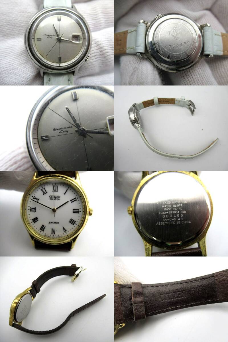 △△セイコー/カシオ/シチズン等 ジャンク時計30個 腕時計 重量 △△セイコー/カシオ/シチズン等 ジャンク時計30個 腕時計 重量